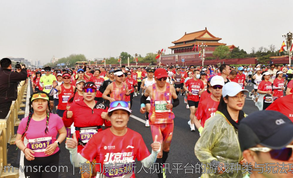 澳门威尼斯人视讯平台的游戏种类与玩法攻略